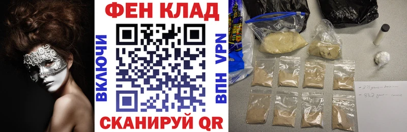 купить наркоту Ачинск Amphetamine Premium