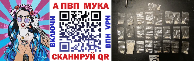 Alpha PVP крисы CK  купить наркотики сайты  Ачинск 