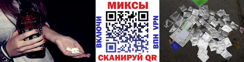 Бутират BDO  mega ONION  Ачинск 
