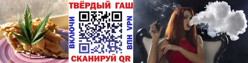 Еда ТГК конопля  Ачинск 