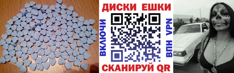 дарнет шоп  Ачинск  Экстази 250 мг 