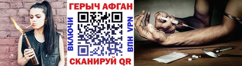 купить цена площадка клад Героин Heroin Ачинск МЕГА ТОР