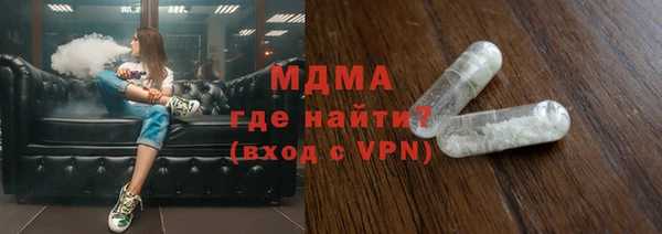 молекула духа Алексин