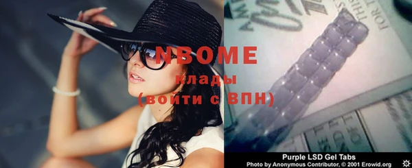 метадон Лиски