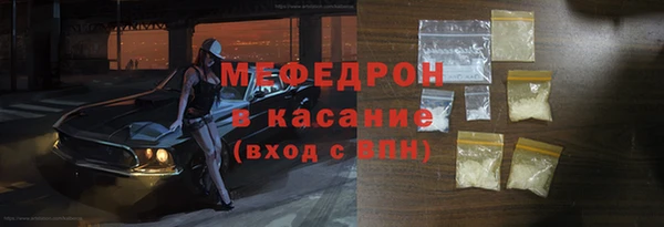 молекула духа Алексин