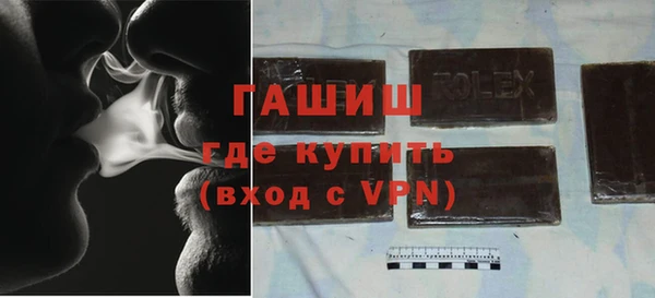 молекула духа Алексин