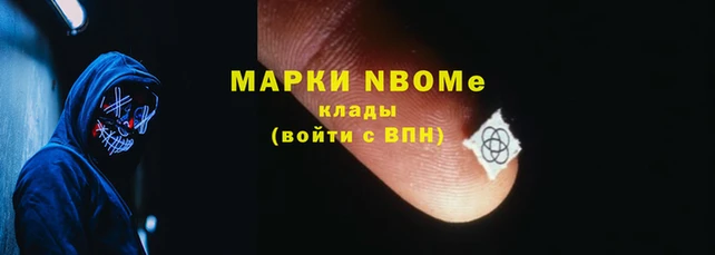 молекула духа Алексин
