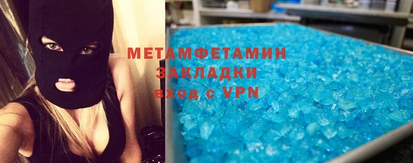 кокаин премиум Барнаул
