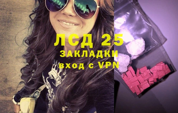 наркотики Алзамай