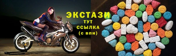 молекула духа Алексин