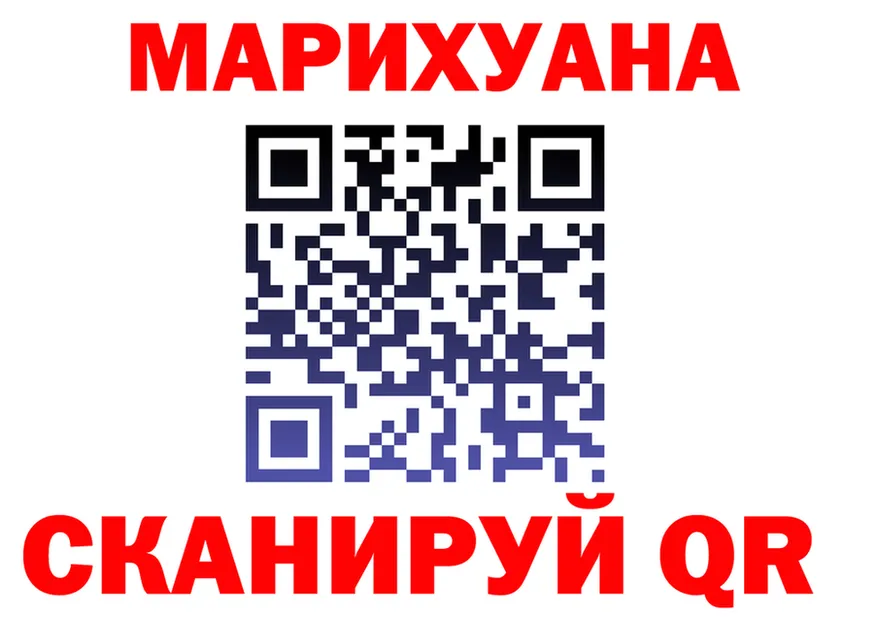 Canna-Cookies конопля рабочий сайт shop blacksprut Ачинск
