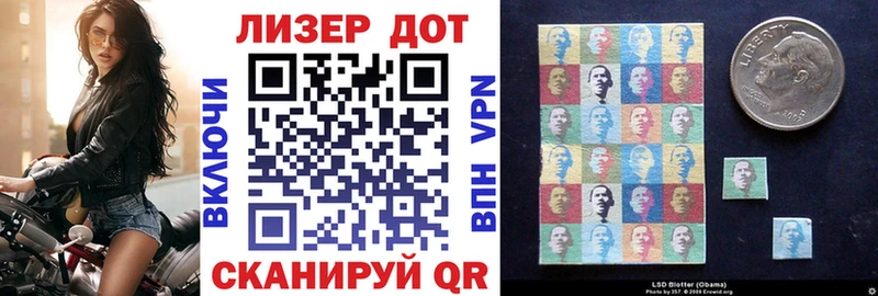 Марки NBOMe 1500мкг  Ачинск 