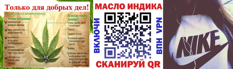 OMG ТОР  магазин    Ачинск  Дистиллят ТГК концентрат 